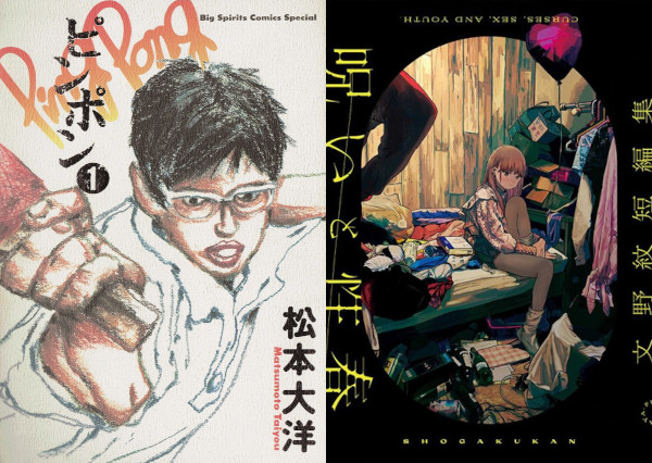 Novità riviste mese luglio J-POP Manga Novità riviste mese luglio J-POP Manga